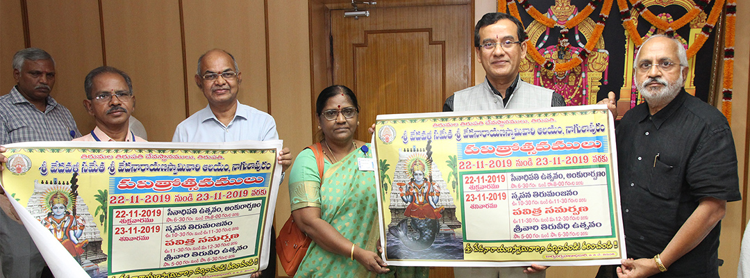 PAVITROTSAVAMS POSTERS RELEASED 1WEB