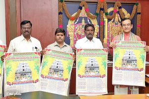 POSTER RELEASE OF THONNDAM NADU TEMPLE