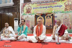 Sri Srinivasa Veda Mantra Arogya Japa Yajnam2