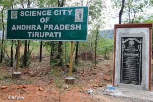 Ttd Chairman Inspection of Science City of Tirupati3