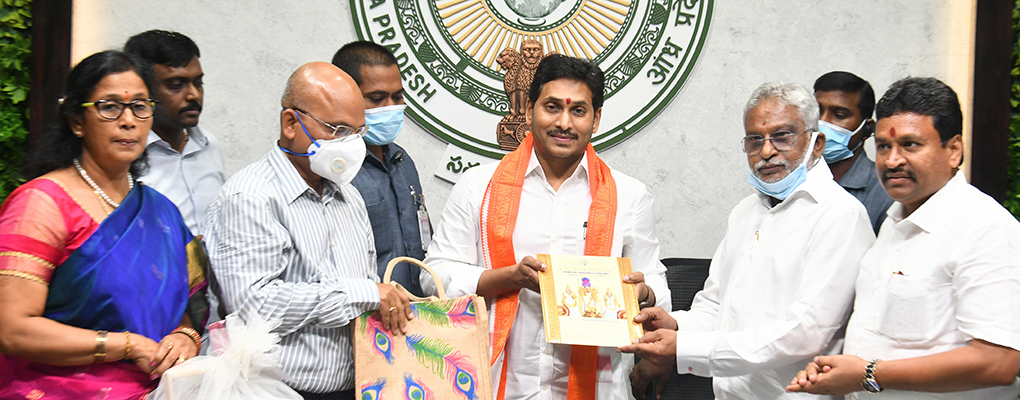 AP CM INVITED FOR ANNUAL FETE1WEB