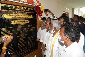 INAUGURATON OF TTD OFFICE AND GUEST HOUSE IN VONTIMITTA