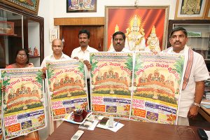 release of Pushpa Yagam Wall poster1