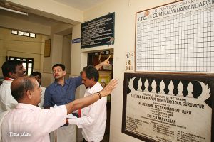 inspection of kalyana mandapam