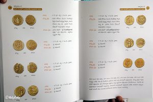 release a book of gold coins in srivari hundi2