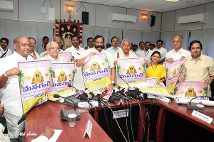 release of managudi wall poster