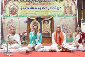 Sri Srinivasa Veda Mantra Arogya Japa Yajnam3