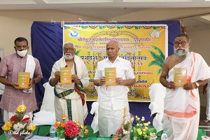 RELEASE OF BOOK