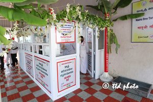 INAUGURATION OF DONATIONS COUNTER