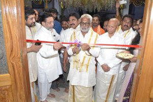 INAUGURATION OF REST HOUSE