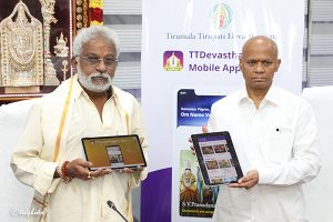 TTD LAUNCHES NEW MOBILE APP