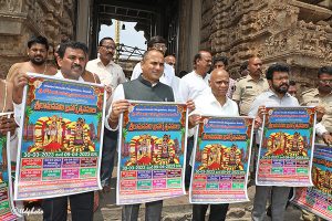 RELEASE OF WALL POSTER