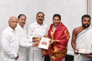 AP CM INVITED FOR SRIVARI BRAHMOTSAVAM1