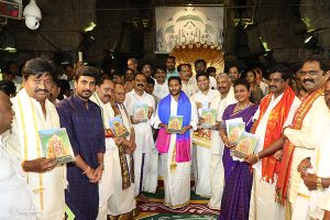 RELEASE OF DIARY