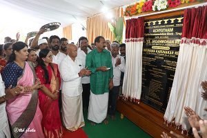 LAYING OF FOUNDATION STONE FOR ACHYUTHAM BLOCK1