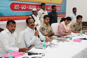 JEO TPT DISITRICT AND SP & COLLECTOR MEETING VONTIMITTA 5