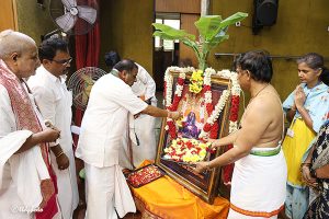 MATRUSRI TARIGONDA VENGAMAMBA 209th VARDHANTHI SAHITHI SADSSU AT AKM TPT 1 MATRUSRI TARIGONDA VENGAMAMBA 209th VARDHANTHI SAHITHI SADSSU AT AKM TPT 1
