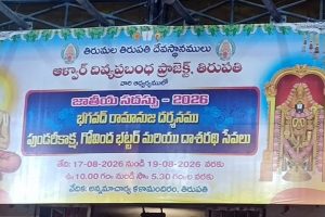 NATIONAL CONFERENCE ON SPIRITUAL CONTRIBUTIONS OF SRI VAISHNAVA ACHARYAS NATIONAL CONFERENCE ON SPIRITUAL CONTRIBUTIONS OF SRI VAISHNAVA ACHARYAS