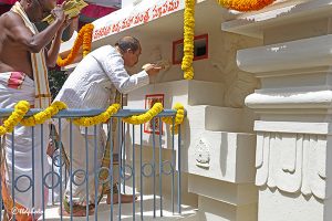 7 CRORE OM NAMO VENKATESAYA JAPA OFFERING1 7 CRORE OM NAMO VENKATESAYA JAPA OFFERING1