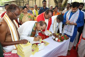 7 CRORE OM NAMO VENKATESAYA JAPA OFFERING2 7 CRORE OM NAMO VENKATESAYA JAPA OFFERING2
