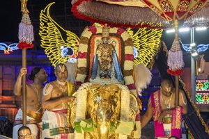 GAJA VAHANAM3 GAJA VAHANAM3