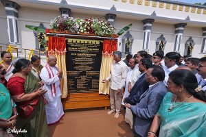 INAUGURATION OF SV MUSEUM BY AP CM INAUGURATION OF SV MUSEUM BY AP CM
