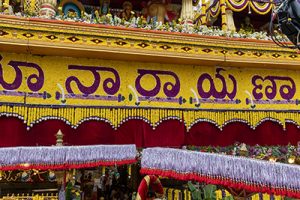MOHINI AVATHARAM5 MOHINI AVATHARAM5