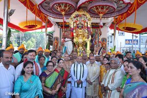 SIMHA VAHANAM