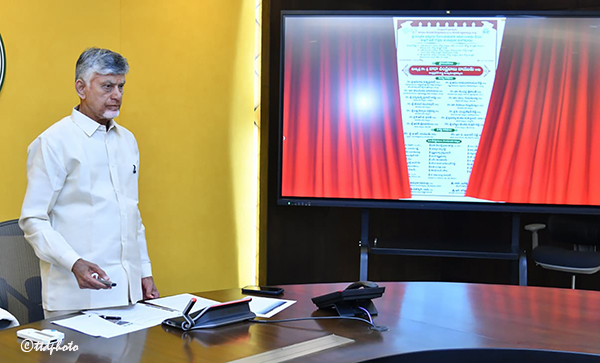 AP CM VIRTUALLY LAUNCHES DEVELOPMENT WORKS IN TTD1