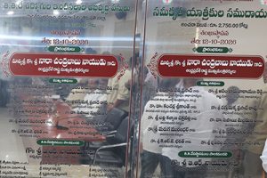 AP CM VIRTUALLY LAUNCHES DEVELOPMENT WORKS IN TTD3 AP CM VIRTUALLY LAUNCHES DEVELOPMENT WORKS IN TTD3