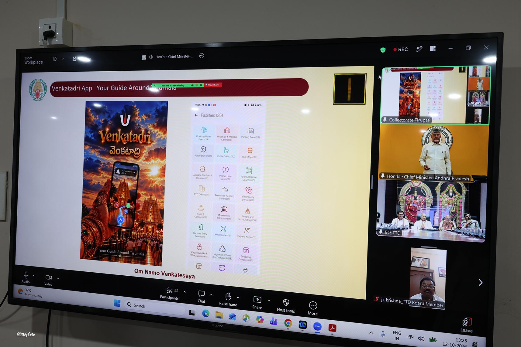 AP CM VIRTUALLY LAUNCHES ‘VENKATADRI’ APP FOR PILGRIMS