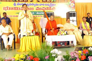 CHAIRMAN TTD ADDRESSING