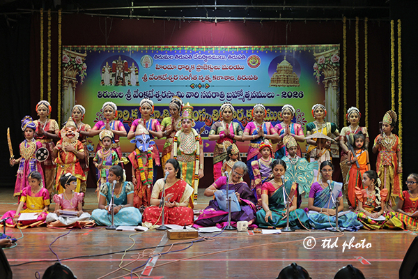 GITA MAHOTSAVAM 01