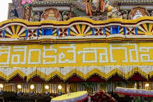 PUSHPAKA VIMANAM IN TIRUMALA3
